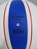 توپ والیبال مولتن Beach volleyball EV5000
