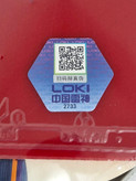 راکت پینگ پنگ تک LOKI مدل R2