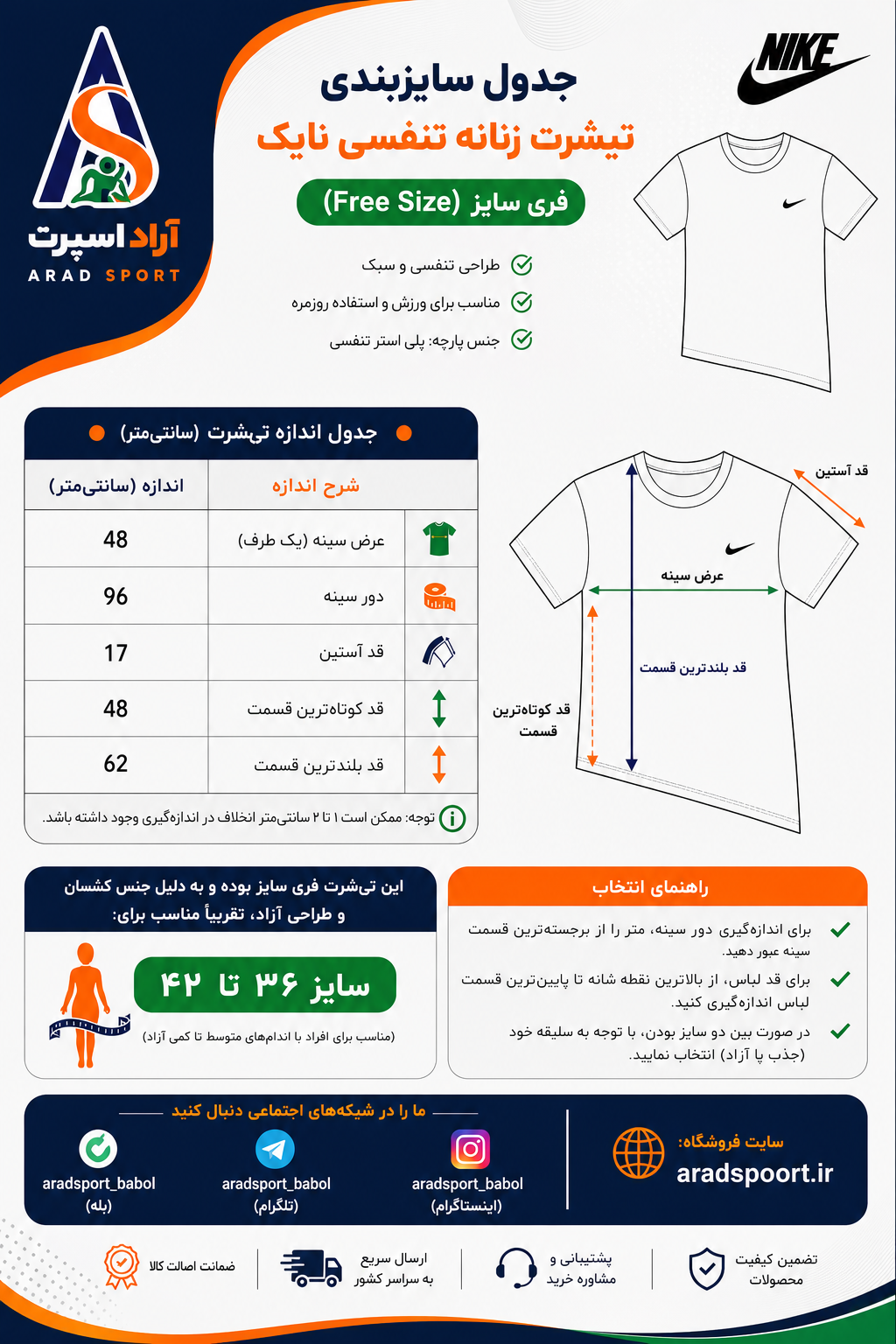 تیشرت ورزشی زنانه تنفسی نایک