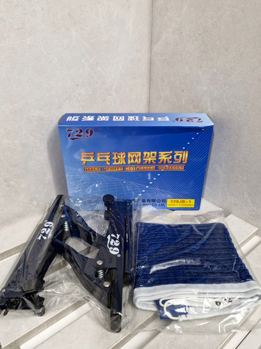 تور و گیره پینگ پنگ 729JB-1 انبری وارداتی