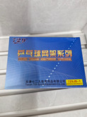 تور و گیره پینگ پنگ 729JB-1 انبری وارداتی