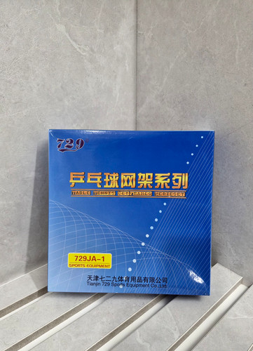 تور و گیره پینگ پنگ 729JA-1 پیچی وارداتی
