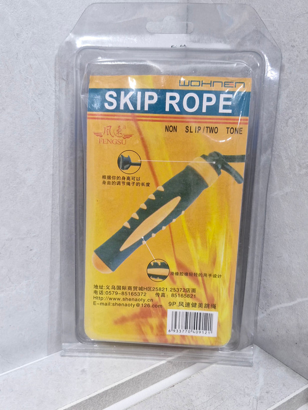 طناب وارداتی SKIP ROPE