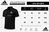 تیشرت مردانه تنفسی یقه دار Adidas وارداتی