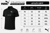 تیشرت مردانه تنفسی وارداتی PUMA
