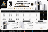 کیت یوونتوس 2026_2027 تایلندی