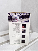 محافظ بینی