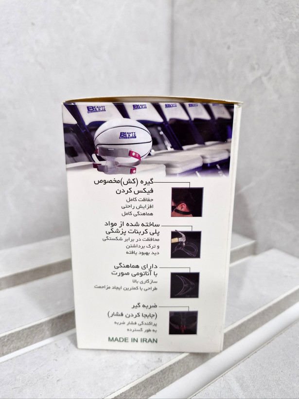 محافظ بینی