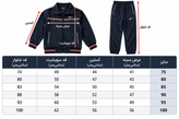 ست سویشرت و شلوار بچه گانه NIKE